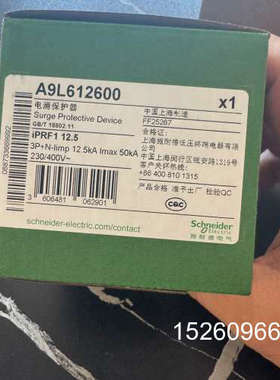 议价 IPRF1 12.5电涌保护器议价