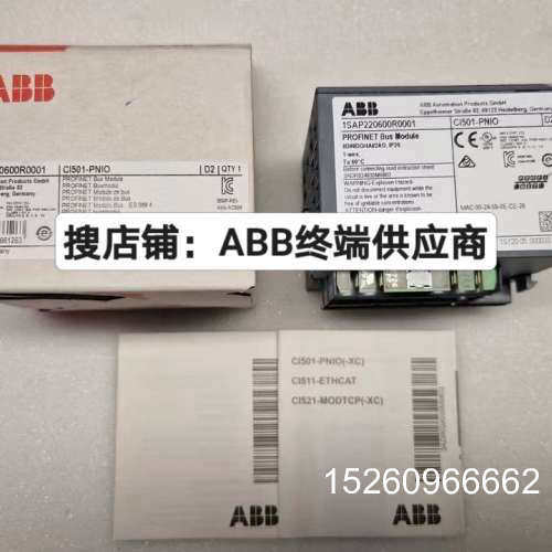 议价ABB CI501-PNIO PROFINET IO RT设议价