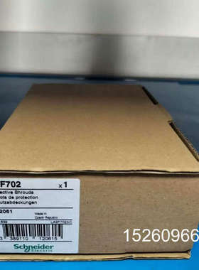 议价TeSys F系列 保护盖  LA9F702议价