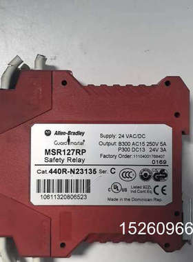 议价Guardmaster安全继电器MSR127RP议价