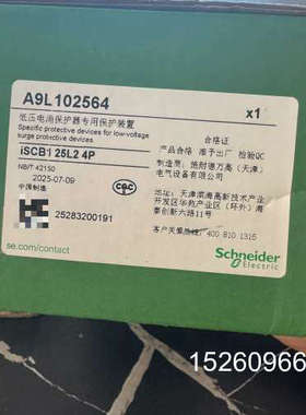 议价 iSCB1 25L2 4P 低压电涌保护器议价