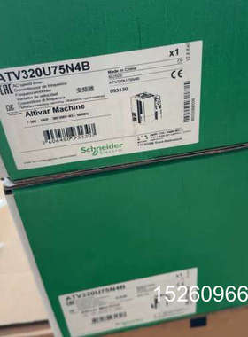 议价施耐德变频器，ATV320U75N4B，全新原装正品，未拆封议价
