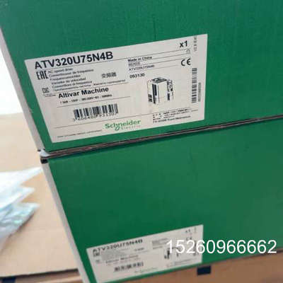 议价施耐德变频器，ATV320U75N4B，全新原装正品，未拆封议价