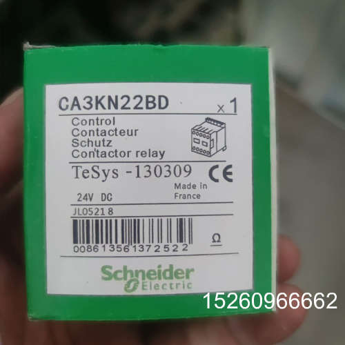 议价原装施耐德CA3KN22BD议价