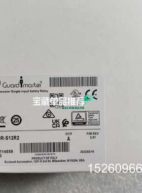 议价 Guardmaster单输入安全继电器，型号4议价