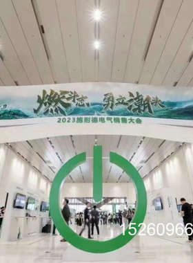 议价A9E16065 Acti9 iRTA议价