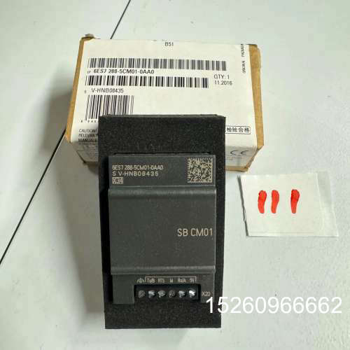 议价111-西门子通信模块 6ES7288-5CM01-0AA0议价