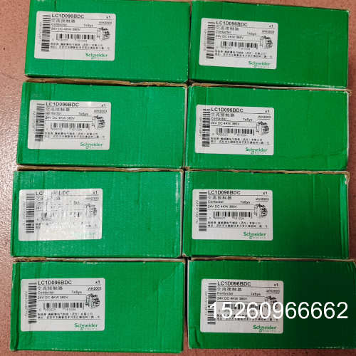 议价施耐德交流接触器LC1D096BDC，24V DC 4KW议价