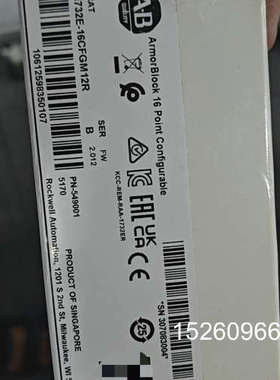 议价 ArmorBlo 16 Point Configu议价