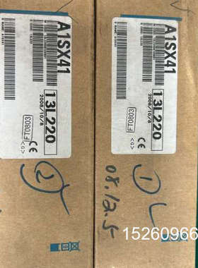 议价工程剩余A1SX41议价