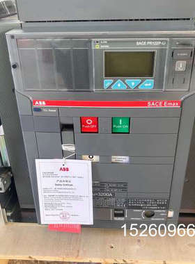 议价ABB框架断路器SACE Emax，型号PR122/P-LS议价