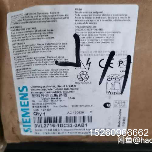 议价西门子3VL2716-1DC33-0AB1,3VL3725-议价