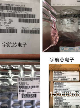 议价MTFC128GAPALNS-AIT现货存储器 近期价格波动议价