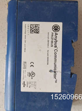 议价瑞典HMS Anybus模块议价