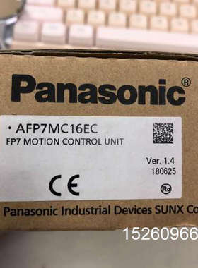 议价全新松下FP7运动控制单元型号AFP7MC16EC二手议价