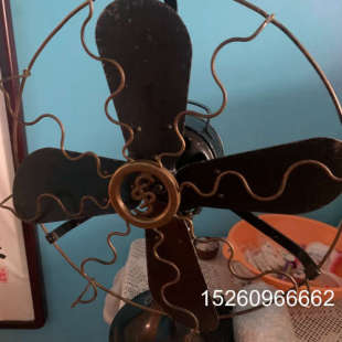 高45cm直径38cm议价 三档风速 议价百年古董西门子电风扇 摆头