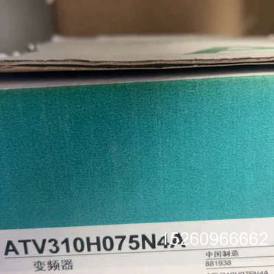 议价变频器7.5KW，ATV310HU75N4A，议价