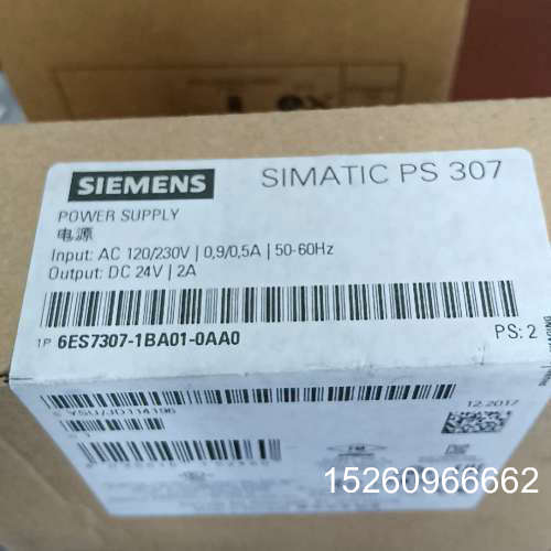 议价西门子SIMATIC PS 307电源模块，型号6ES730议价