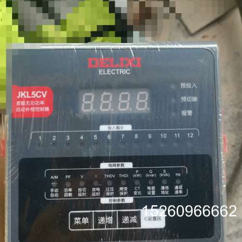 议价德力西，JKL5CVQ10S，JKL5CV 380V  10议价