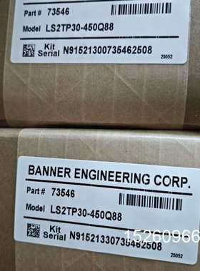 议价邦纳安全光栅LS2TP30-450Q88，25年全新原装，需议价