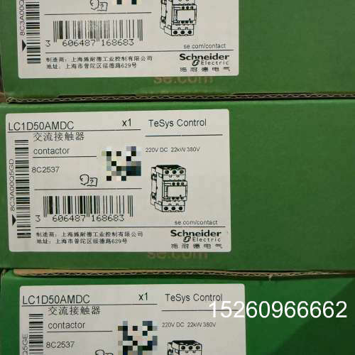 议价LC1D50AMDC 交流接触器议价