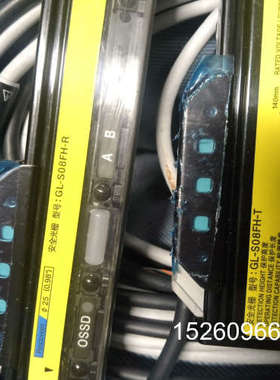 议价安全光栅GL-S08FH，未使用过,无装。议价