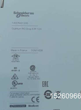 议价直采Quum RIO Drop E/议价