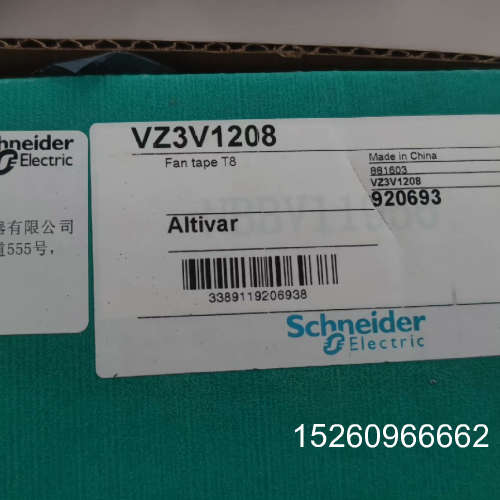 议价VZ3V1208施耐德风机议价