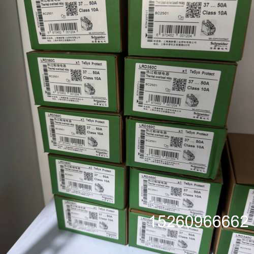 议价LRD350c全新原装施耐德热继电器低价出 还剩3个议价