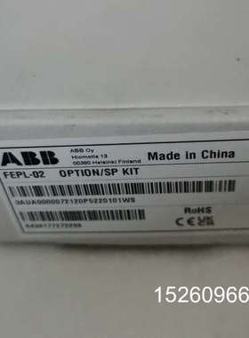 议价变频器FEPL-02， POWERLINK模块，全议价