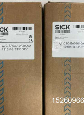 议价未拆， 光栅 光幕  detec2议价