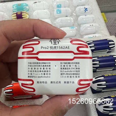 议价昇龙悦虎洛达1562ae华强北五代蓝牙耳机顶配钢壳纽扣电池入议