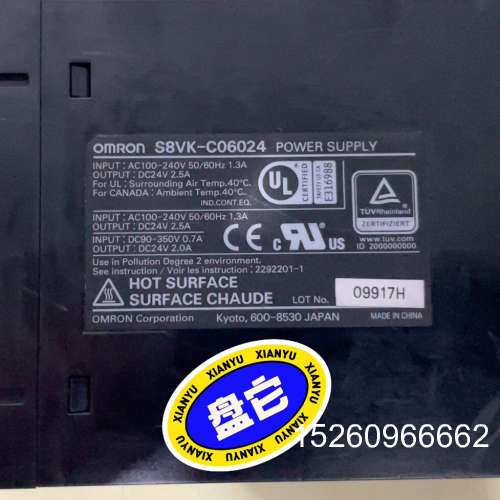 议价开关电源S8VK-C06024  直流24V变压器，拆议价
