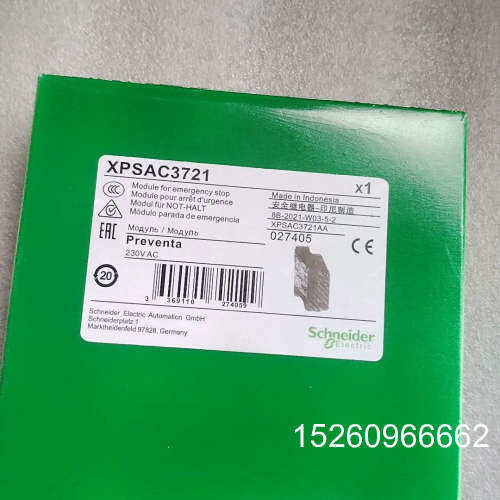 议价施耐德安全继电器 XPSAC3721全新原装正品，需要的老板议价