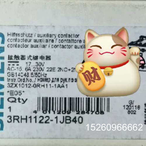 议价低压接触器3RH1122-1JB40议价