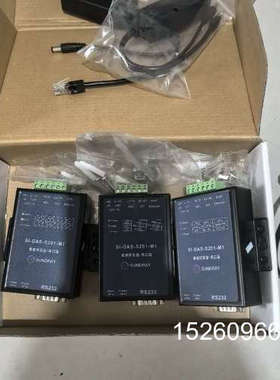 议价信锐数据转发器 SI-DAS-S201-M1，RS232接口议价
