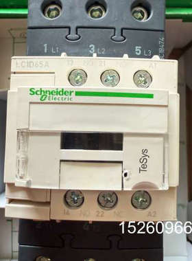 议价TeSys交流接触器 LC1D65A议价