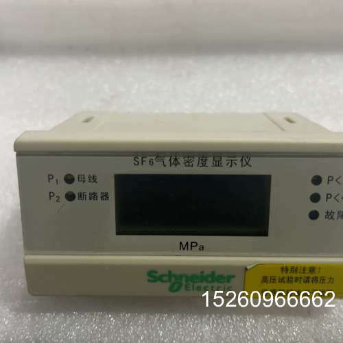 议价施耐德SF6气体密度显示仪，型号1401220B-01，同城议价