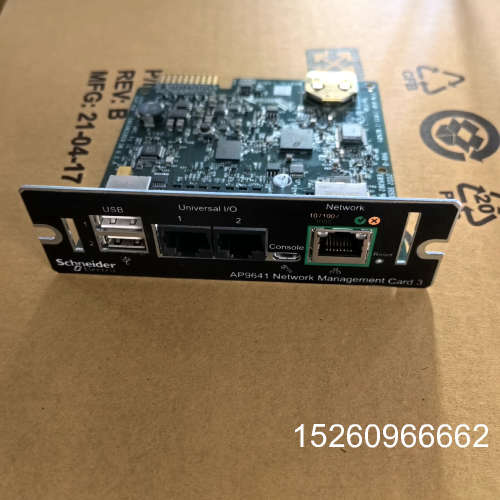 议价  AP9641 管理卡，网卡，成色议价