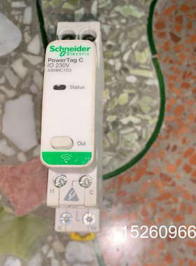 议价PowerTag C控制附件，型号IO 230V议价