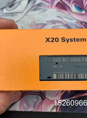 议价 X20BC0043-10 ，未使用。议价