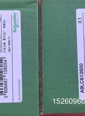 议价浪涌保护器iPEC1 12.5 3P+N，型号A9LC议价