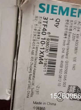 议价3TF4010-1XM4接触器议价