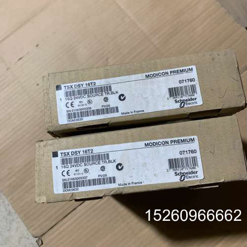 议价Modicon Premium TSX DSY 1议价