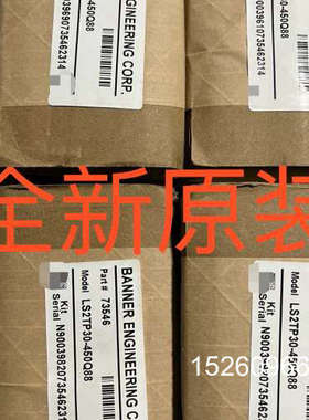 议价邦纳 安全光栅：LS2TP30-450Q88议价