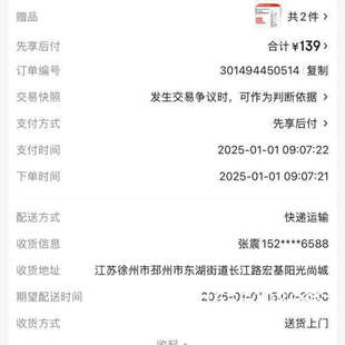 议价出邦力健京东自营旗舰店 该商品品牌为邦力健 超声骨密度仪