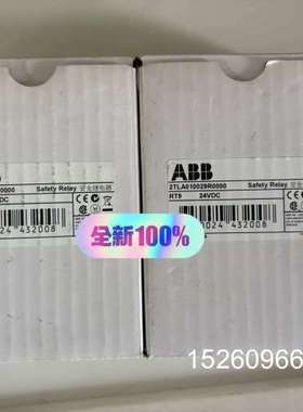 议价 RT9安全继电器，2TLA010029R议价