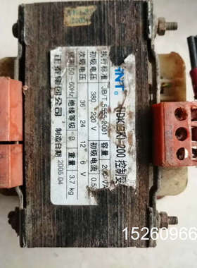 议价NDK(BK)-200控制变压器，输入380/220V，议价