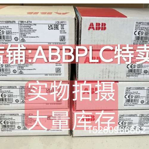 议价ABB CM589-PNIO系列AC500通信模块，全新原装议价