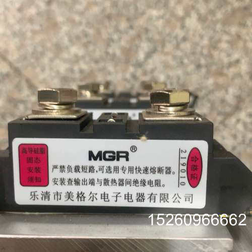 议价美格尔固态继电器，型号MGR-H3400Z，输入4-32VD议价